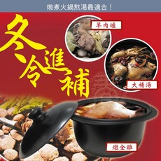 日本熱銷派樂 備長炭元氣鍋 鈦合金遠紅外線梅花鍋3.5公升贈防燙鍋夾鍋刷備長炭燜煮滷煲美味養生鍋, 1個, 小梅花鍋1組+1個蒸鍋