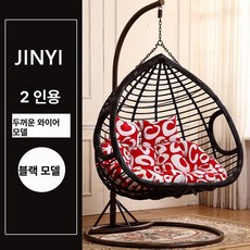 캔모아감성 그네 발코니 전원주택 스윙체어 공원 캠핑용품 철제, 1개, 더블 블랙 1단 두꺼운 팔걸이