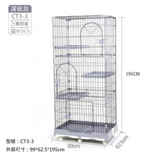 創逸 CSN&CT系列 三層貓籠別墅, 灰色, 1套裝