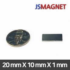 정신마그네트 초강력 네오디움자석 사각자석 모음, 1개, 15_20X10X1T