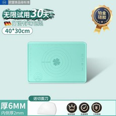 抗菌食品級硅膠揉麵墊 廚房烘焙工具, 1個, 小號款：40*30CM+面刀,母嬰級硅膠加厚5MM：防滑+不粘面