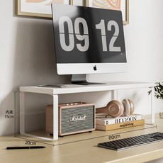 직장인 필수템 모니터 스탠드 / 데스크 정리대 받침대 길이 80cm 높이 2종, 화이트+화이트랙 16.5cm