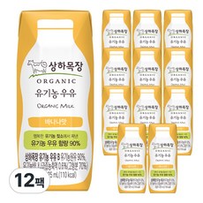 [매일유업] 상하목장 유기농 우유 바나나, 125ml, 12팩