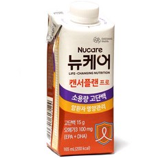 뉴케어 캔서플랜 프로 환자영양식, 165ml, 10개