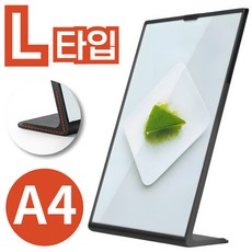 디트리 투명 아크릴 꽂이 세로형 메뉴판 블랙, 1개