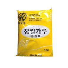 금하식품 찹쌀가루 1Kg 김치용 중화요리 고추장재, 1, 1