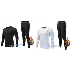 親子款加絨保暖緊身衣 籃球束衣束褲 健身打底衣學生兒童熱身訓練束衣