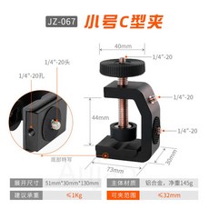 TARION 클램프 데스크 구멍 1/4인치 오버 작업 볼 스레드 휠체어 Lite, JZ 067 C컷촬영기, 1개