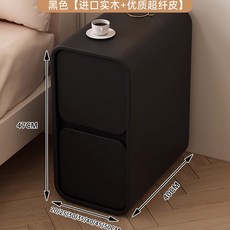 奶油風極窄床邊櫃 迷你夾縫床頭置物架, 深黑色收納櫃 整裝:20x40x47cm