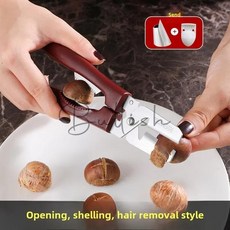 밤 까는 도구 껍질 제거기 생밤 칼 벗기기 깎기, 1개, 1. B-Suit