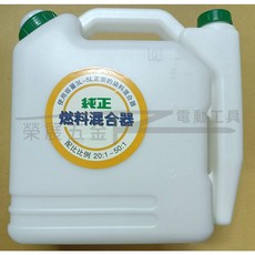 【榮展五金】加大加厚款配比壺 5L - 油鋸/綠籬/割草機/二行程器油機混油壺 - 混油桶 對比壺 比例壺 燃油混合 大容量油壺, 1個, 超取一張訂單限2個