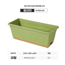 야외 나무 울타리 60X높이 폭 펜스 90 가리개 옥상, AA. 상급버전후르츠그린3개 기간 중 4개 지급