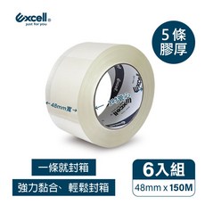 Excell 150M 超黏透明封箱膠帶 (48mm寬) 膠厚5條, 1個, 12捲150M膠帶 (48mm寬)限宅配