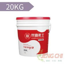 雙喜批土 補土 20公斤 石膏 快乾易磨省力 正漆, 1個, 快乾易磨型補土 白色