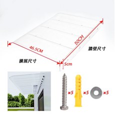 PC遮雨棚 戶外陽臺門窗遮陽擋雨板, 1個, 50*45（新款透明色）：透明立面安装