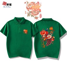 潮野屋 阿嬤的毛毯 孔雀 牡丹 中國風 短袖POLO衫 短T WPD-1111