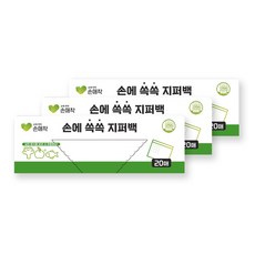 손애착 손에 쏙쏙 지퍼백, 대(L), 3개, 20개입