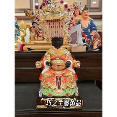 巧之手藝術品 一尺三黑面媽祖天上聖母，買神尊送銅帽，神像神尊雕刻訂做