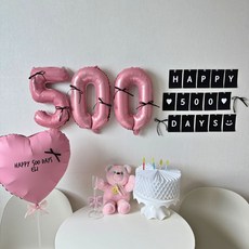 히얼투파티 아기 200일 셀프 촬영, 5. 핑크_숫자500, 1세트