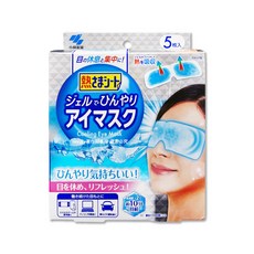 Kobayashi 小林製藥 涼感凝膠眼罩 5片/盒, 1個, 5個裝, 涼爽銀