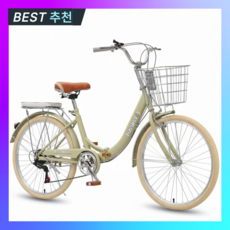 벨로렌느 접이식 자전거 클래식 폴딩 미니벨로 여성용, 1개, 165cm, 59. 22인치/옐로우(135-155cm추천)