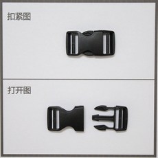 桃園熱銷 五點式安全帶 通用寶寶餐椅安全扣安全帶扣插扣固定扣嬰兒傘車推車配件, 黑色D款兩點式扣子 (適用寬2.5cm帶