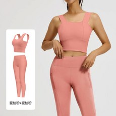 歐美風純色瑜伽健身運動套裝女