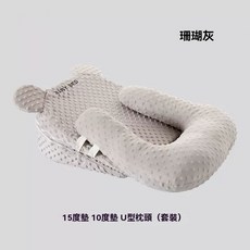 新生寶寶 嬰兒 防吐奶 安撫 多功能躺餵神器 喂奶枕, 灰色,15度斜坡墊