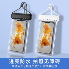 新款防水袋可觸屏防水手機袋游泳溫泉潛水TPU防水手機密封袋, 1個, 透明TPU混色發:均碼