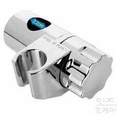 해결사 샤워걸이 블루 옐로우 아기샤워기거치대