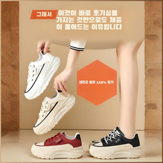 여성용 둥근 앞코 펀칭 로퍼 교차 디자인 하이탑 트레이닝화 5cm 두꺼운 밑창 사계절 편한 가벼운 키높이 운동화