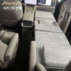 솜덩솜 차량용접이식매트리스 매트 접이식 메트리스, [지커 7X], 기본 차종
