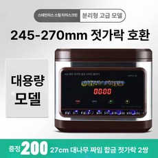 전자레인지 선반 수납장 광파 오븐 밥솥 수납 밥통 주방, 1단, 200L 스테인리스 스틸 + 200 합금 젓가락