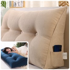 삼각 등받이쿠션 100cm 아이보리 수유쿠션