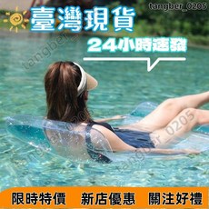 充氣浮板 充氣床 漂浮床 PVC水上躺椅 可折疊亮片浮排 成人躺椅, 亮片吊床（橢圓形）,130*70cm, 1個