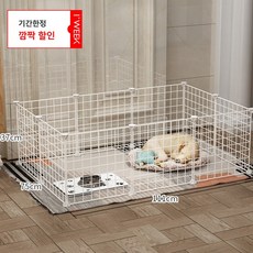 아이위크 강아지 울타리 애견 펜스 중소형견용 DIY, 화이트