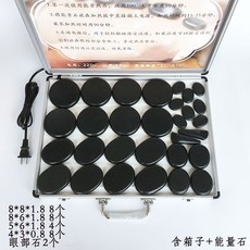 火山能量石SPA熱石套裝 美容院養生背部按摩石頭加熱箱熱敷石砭石 SPA熱石火山能量石 恆溫加熱箱 能量按摩石, 大號30件套