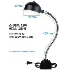 작업등 LED 작업용 무선 라운드 공작기계 램프 랜턴, 1개, 고정 베이스 12W 220V 400
