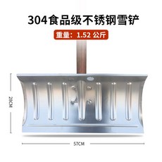 넉가래 제설삽 눈밀대 바퀴달린 석가래 도구 눈치우는, G_304 스테인리스 눈 삽+핸들 1.2m, 1개
