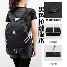 運動背包 尼龍大容量防水健身包 151, 1個, 黑色拉鏈261