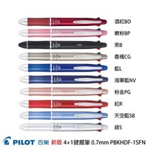 百樂PILOT PBKHDF-1SFN 最新款 0.7mm 健握筆, 1個, 黑B