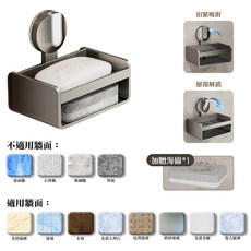 吸盤式雙層肥皂盒 太空鋁壁掛瀝水收納架, 1個, 槍灰