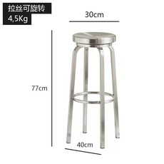 홈빠 테이블 바테이블 홈카페 주방 바테이블 160x40x105 슬림테이블 304 보조