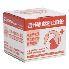 Zippets 吉沛思 寵物止血粉 犬貓適用, 1個, 5g