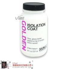 Golden Isolation Coat 壓克力隔離層, 1個