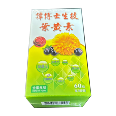 譚博士 葉黃素複方膠囊 全素可食, 1套, 60顆