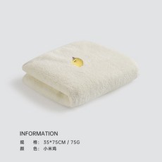 利利 毛巾 純棉吸水速幹, 1個, 小米鷄, A類刺繡 進階速吸