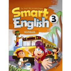 [이퓨쳐] Smart English 3(Workbook) [따뜻한책방], 영어영역