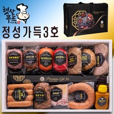 추석 설 선물세트 수제햄 명절 단체선물, [9]정성가득 수제햄 3호, 1세트