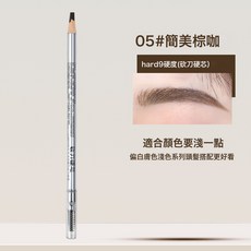 DFMEI 野生眉毛流感眉筆雙頭硬芯砍眉刀不掉色紋繡師化妝師專用根根分明, 1個, 05#簡美棕咖:如圖